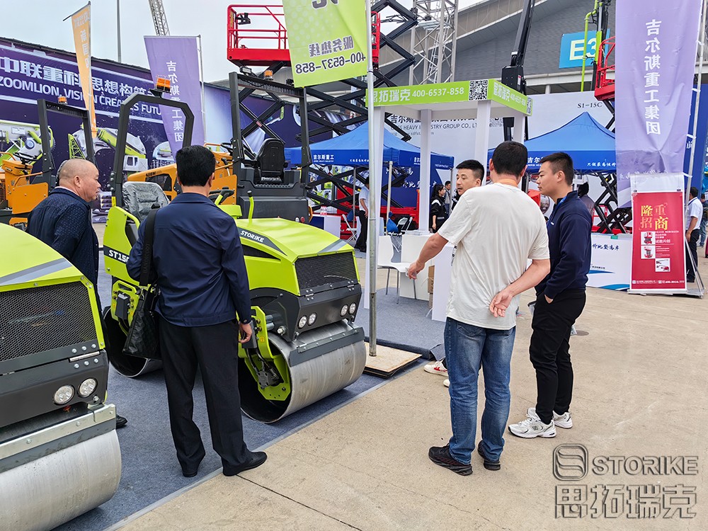 中国有限公司参展2023长沙国际工程机械展览会